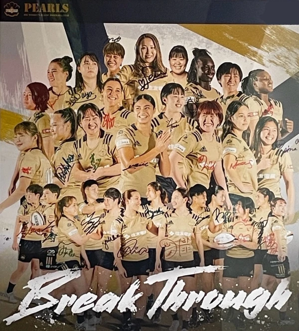女子ラグビーチームPEARLS